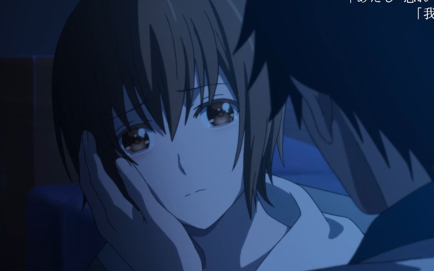 [mad/重启咲良田] 浅井惠:我们去消除女孩的眼泪吧