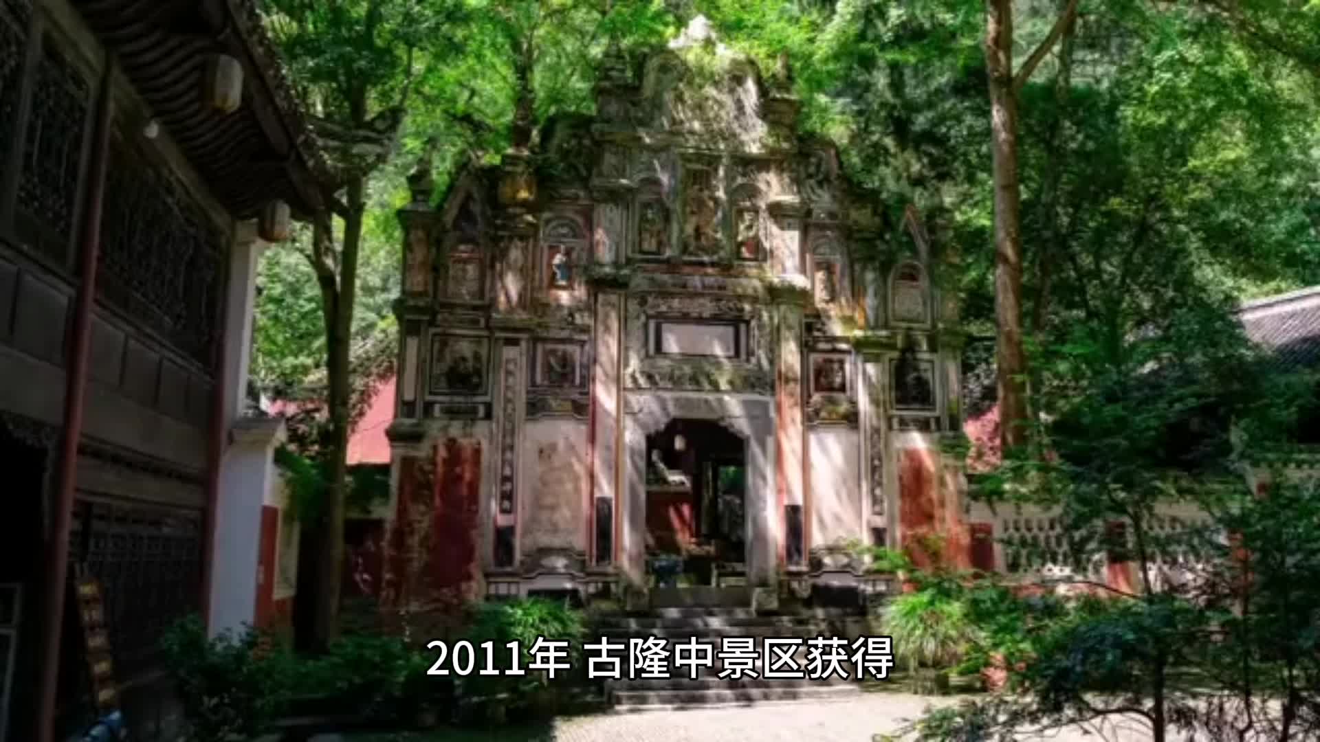 襄阳古隆中简介图片