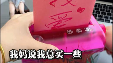 开箱】簪中录纪念画册/原著侧侧轻寒/长阳绘_哔哩哔哩_bilibili