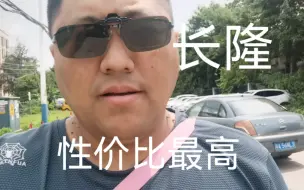 Download Video: 第四天，性价比最高的长隆，飞鸟乐园 ，230722