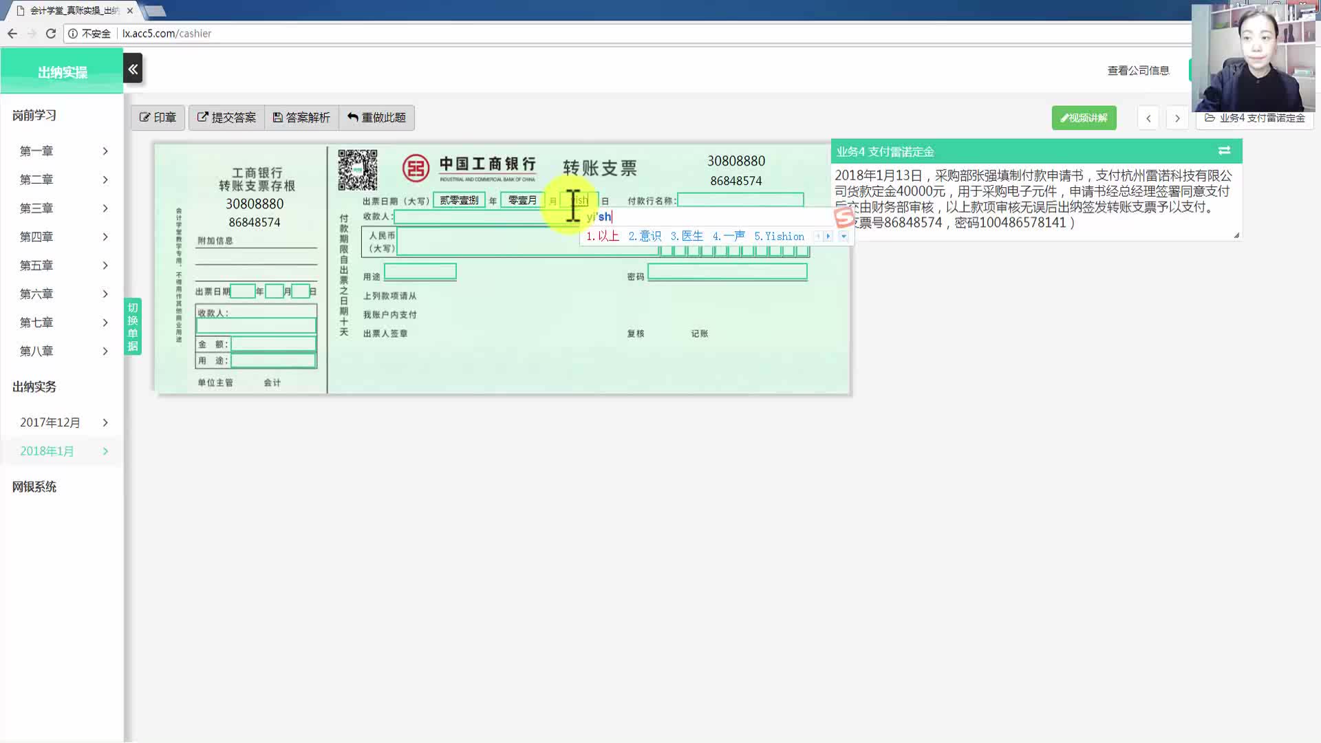 出纳工作总结出纳工作流程企业出纳工作流程哔哩哔哩bilibili