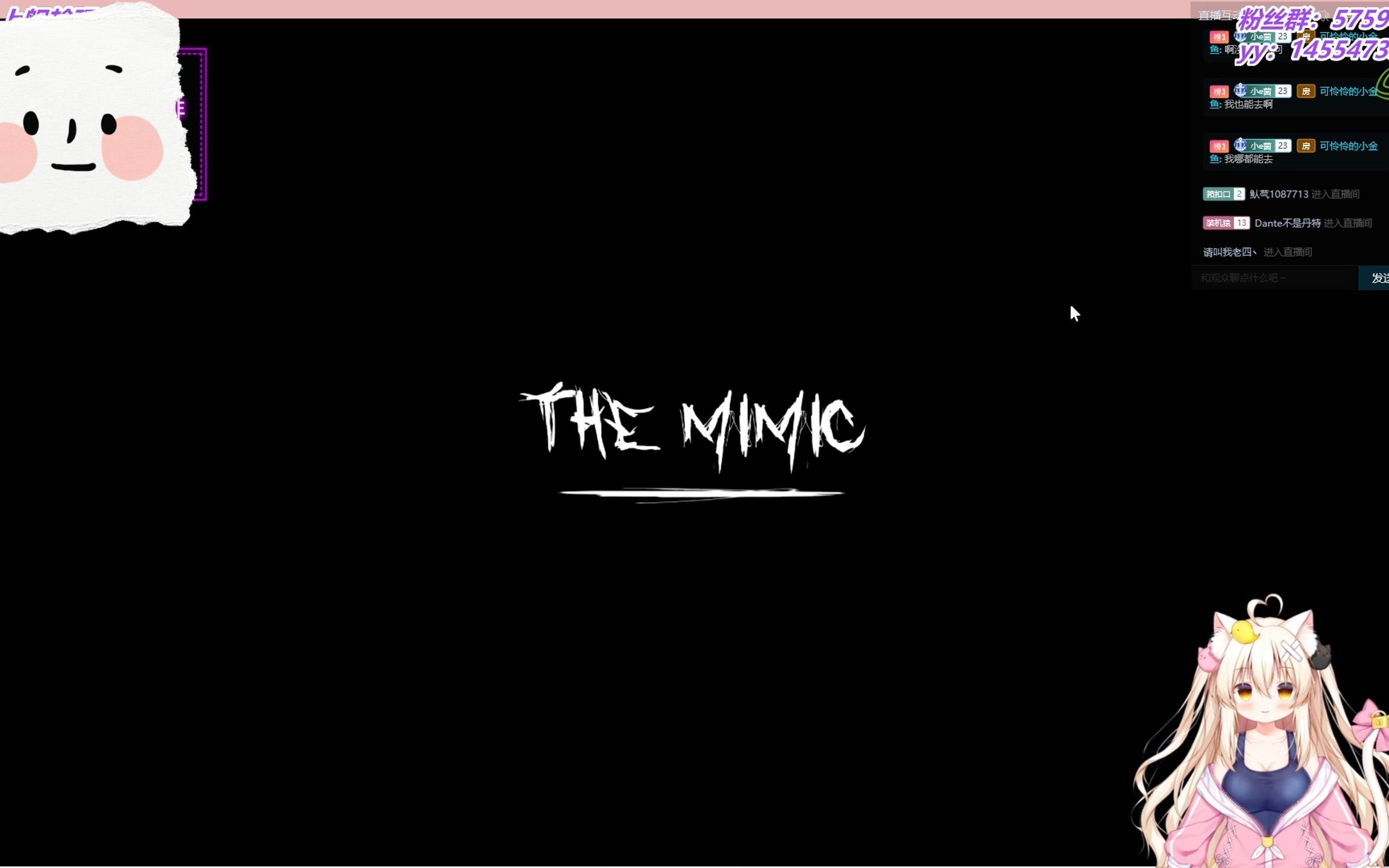 [图]【The Mimic】别回头，他就在我们身后，快跑！！！