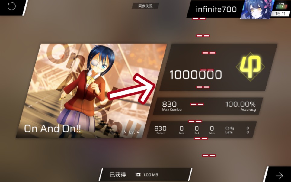 【phigros/谱面解析】我和我的纵连,来自orz