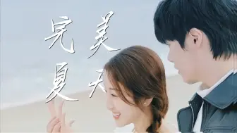 Tải video: 【左凌峰张小婉】故事的结尾，会不会有意外的峰回