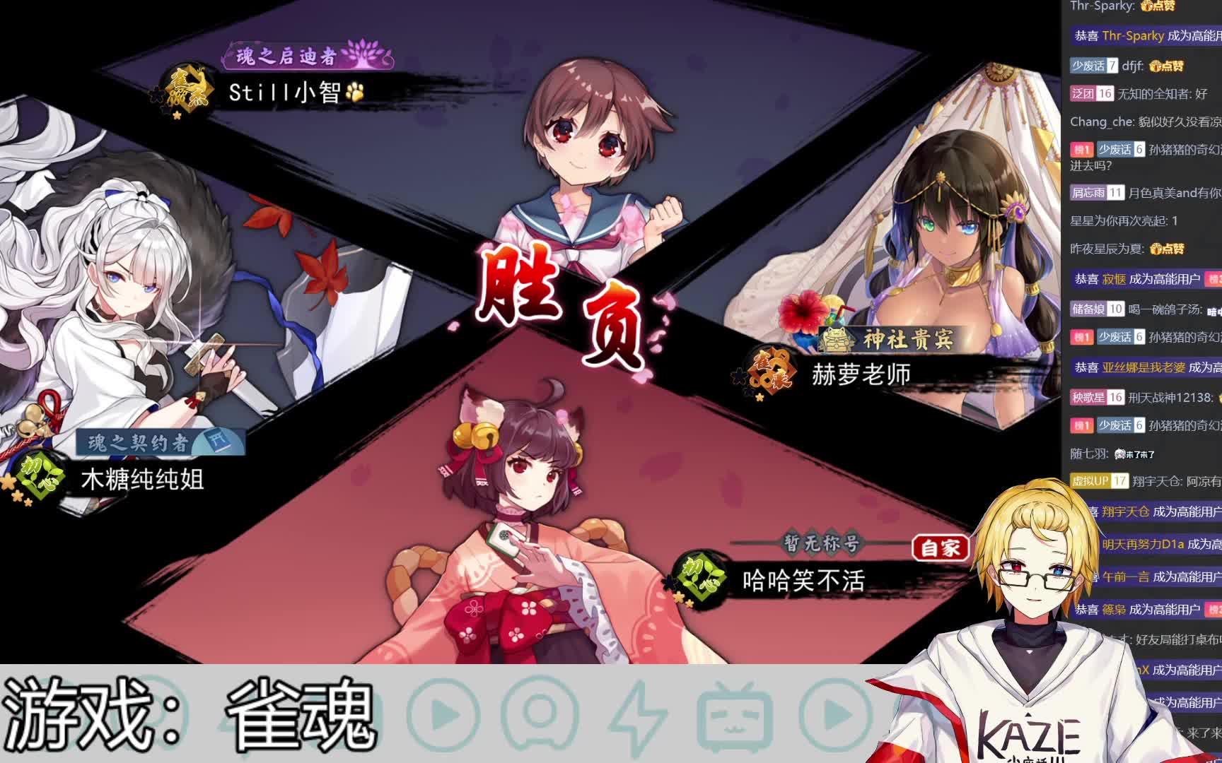 【凉风kaze/8.24录播】果然奇迹和魔法是存在的_哔哩哔哩bilibili