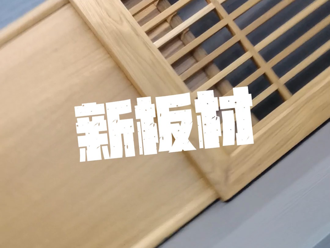 佛山源头工厂全屋定制家具新板材新花色