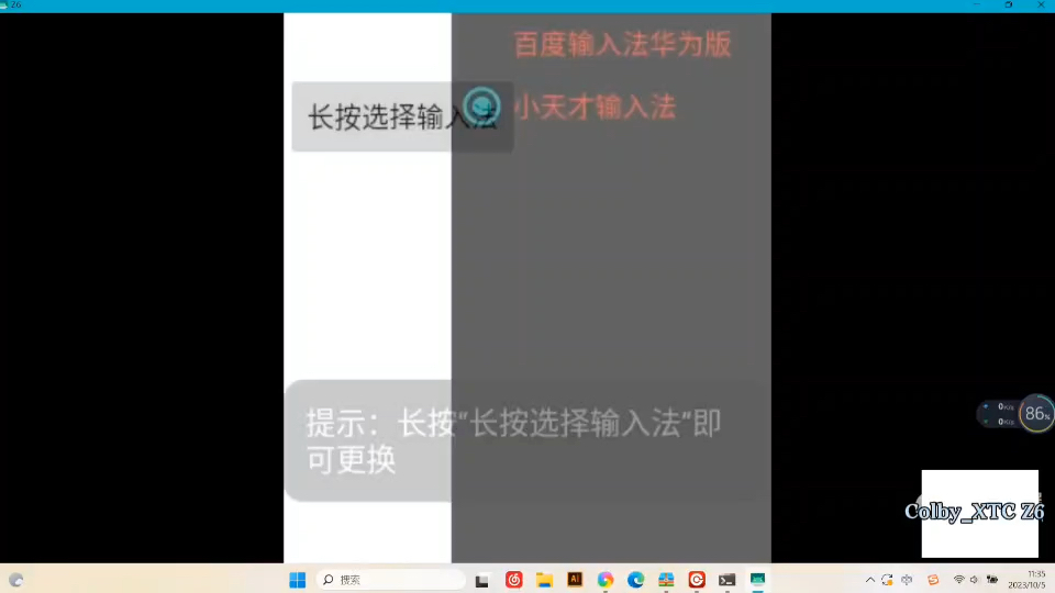 小天才[Z6]破解展示哔哩哔哩bilibili