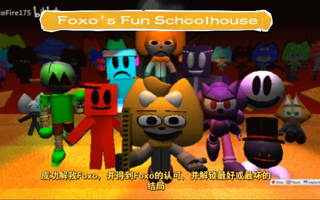 Foxo's Fun Schoolhouse V1.1 Secret Ending