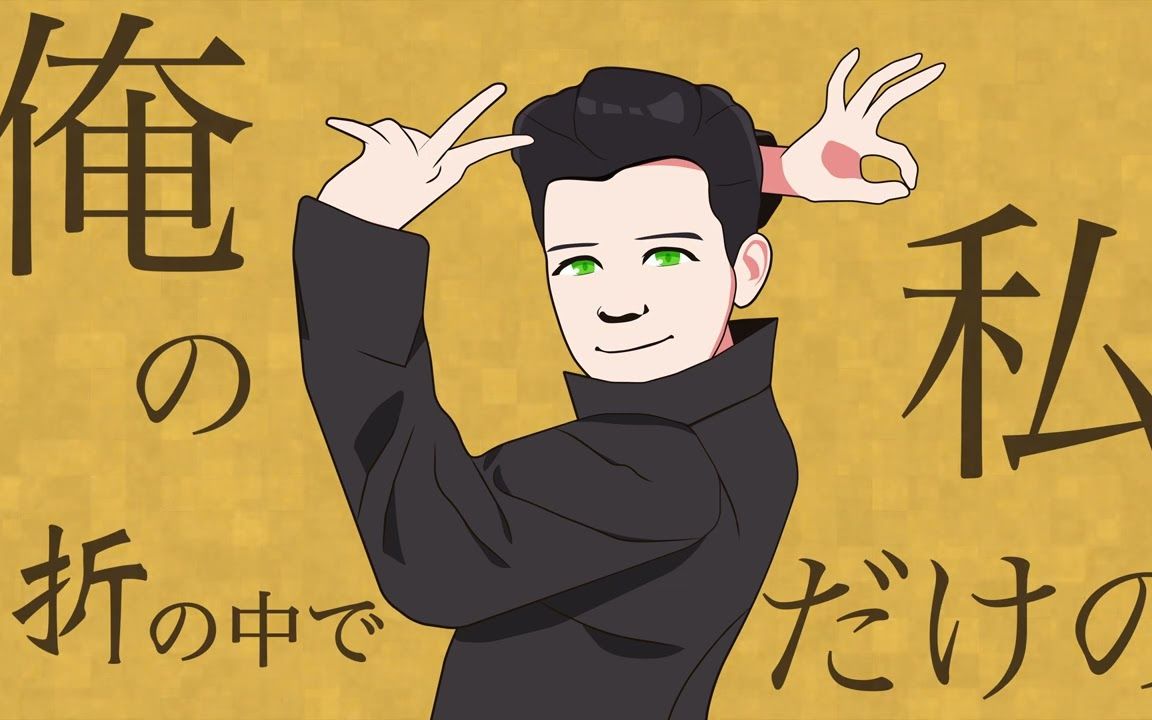 give you up 宣言 - rick roll【nevergonnagiveyouup】