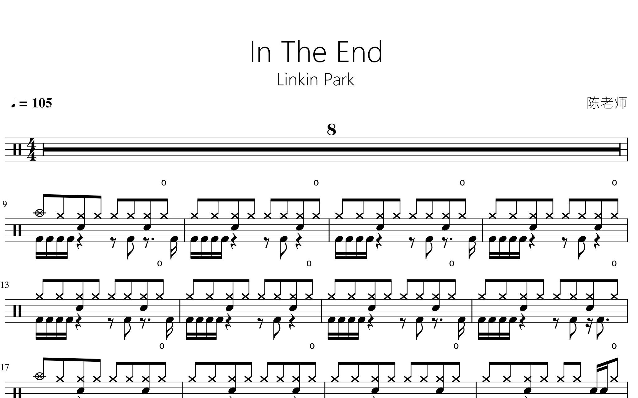 [图]In The End【Linkin Park】动态鼓谱