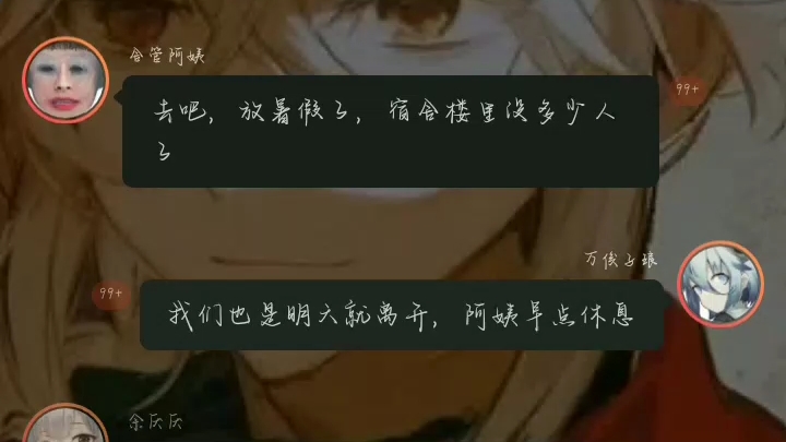 《噩梦时代》哔哩哔哩bilibili