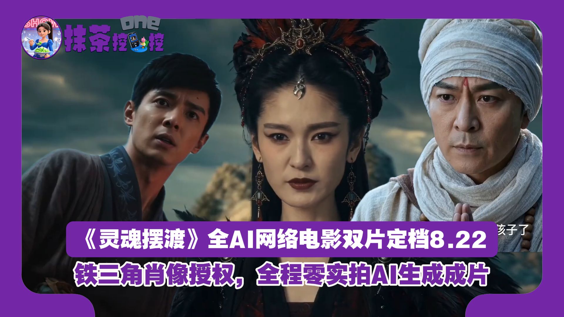 灵魂摆渡封面