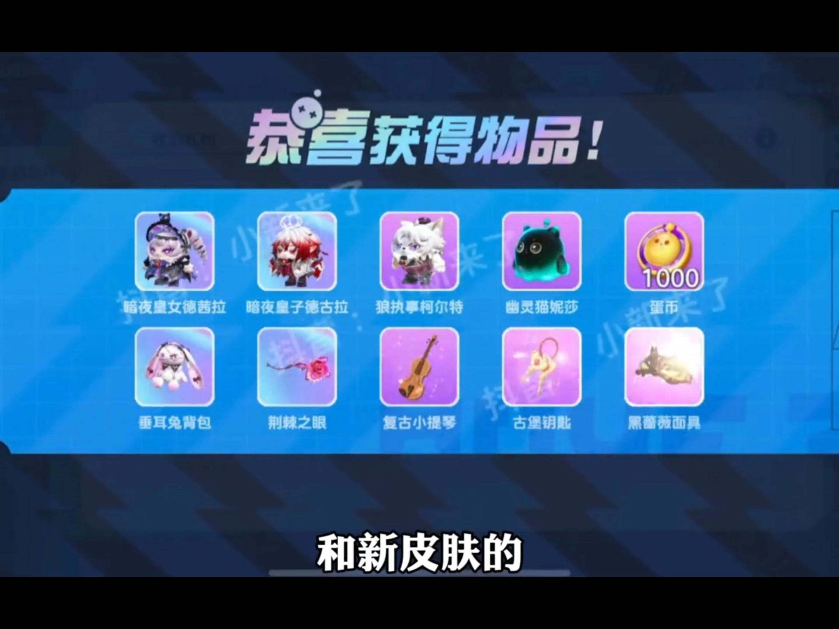 白嫖皮肤大礼包 蛋币彩虹币等,别错过!ufuyhlkgkgk