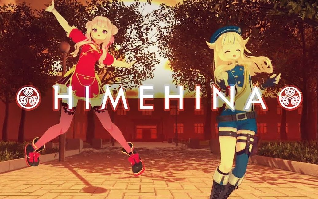 [图]【MMD】HIMEHINA『欢迎来到加帕里公园（Cover）』MV feat.马叔48/狐娘大叔