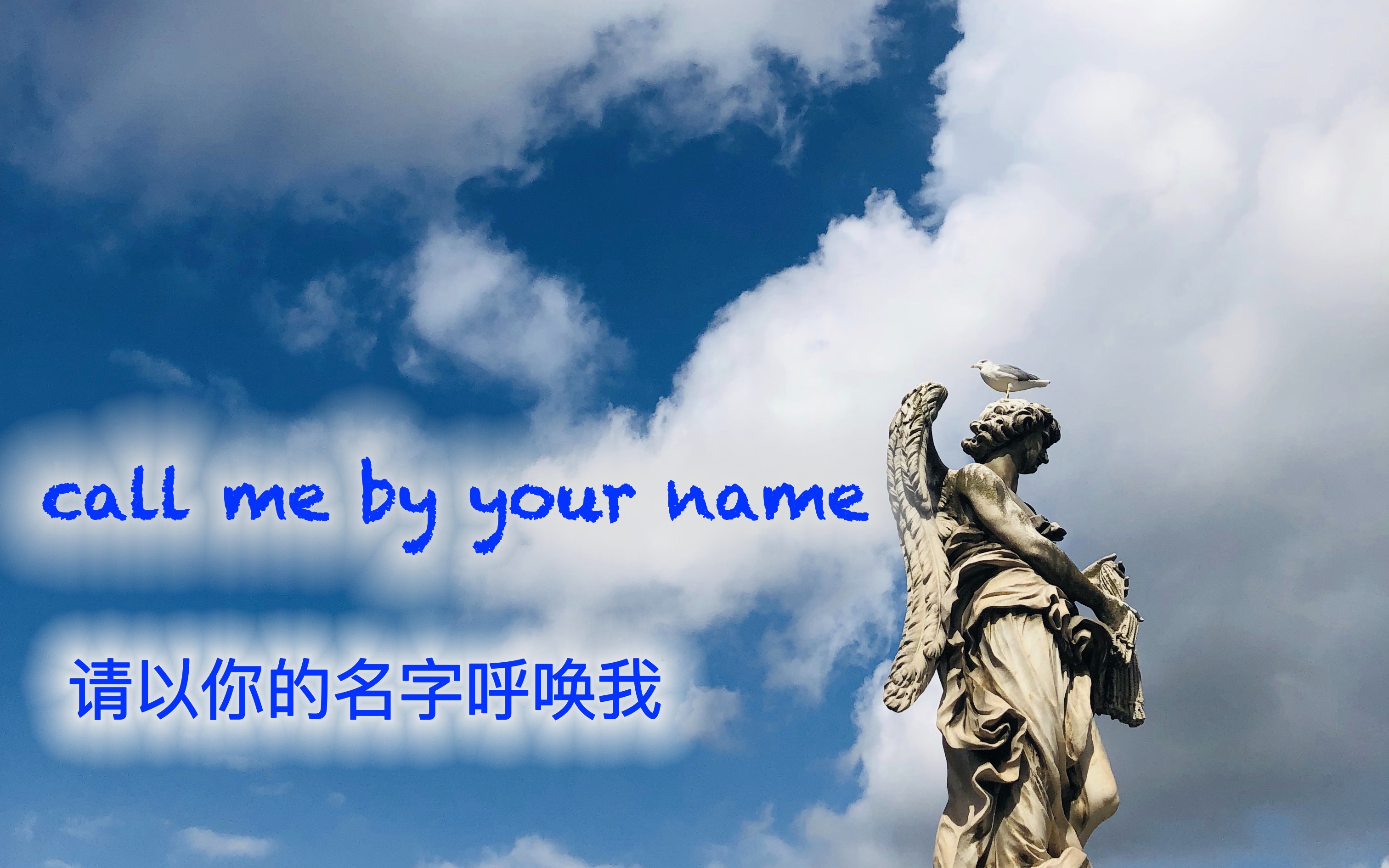 [图]【FFM】call me by you name这座城市天生适合恋爱