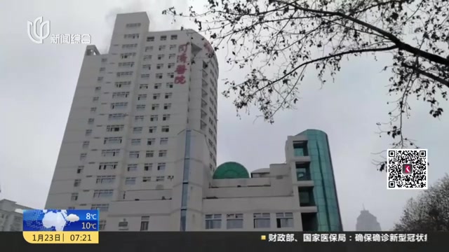 [图]武汉同济医院公布新型肺炎诊疗快速指南：推测新型冠状病毒可能来源于蝙蝠