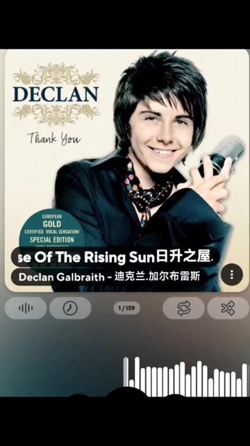 天才童星 迪克兰.加尔布雷斯 被上帝吻过的嗓子