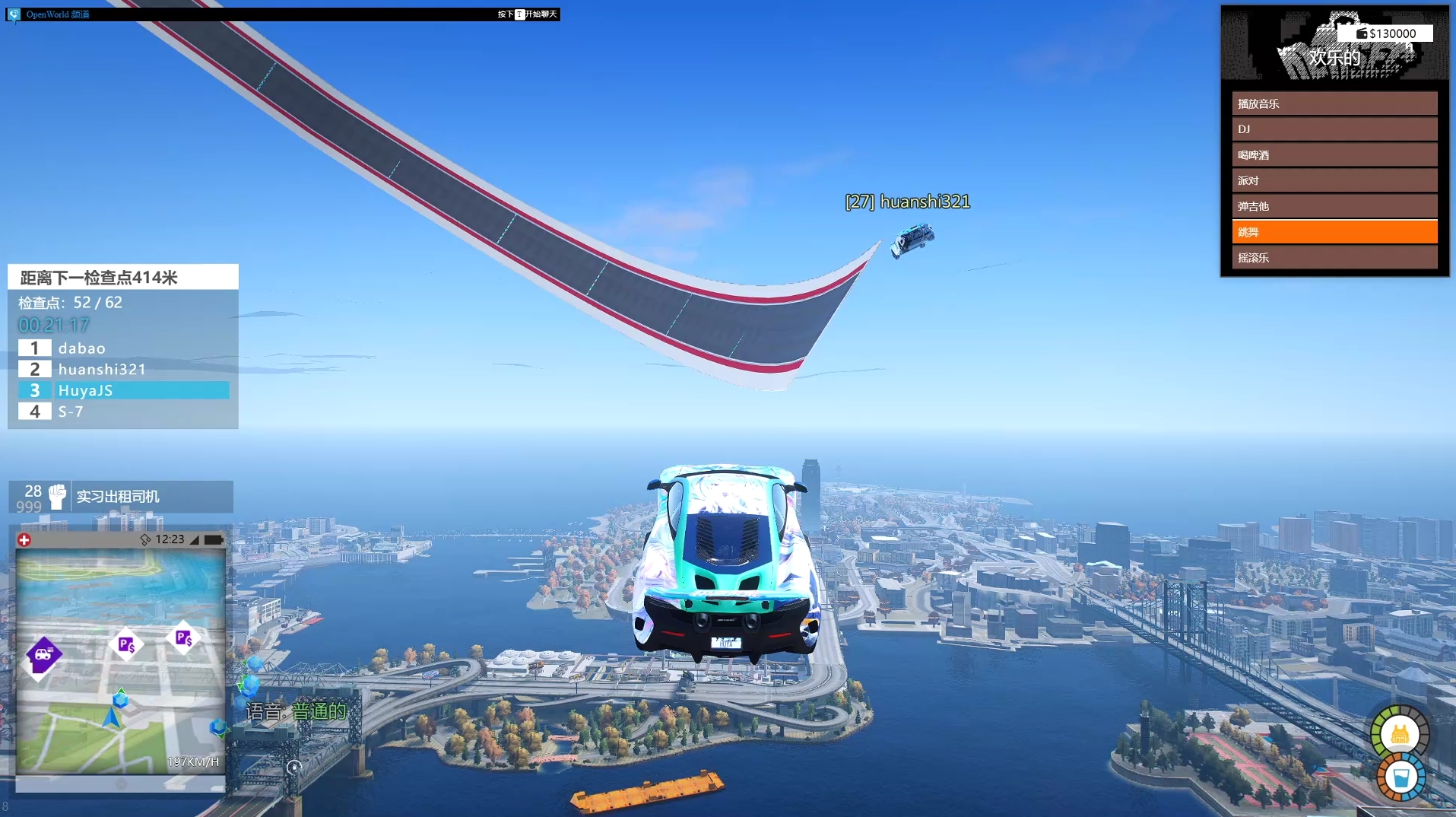 狂鸟飞车:如此高超的开车技术,就问你服不服_单机游戏热门视频