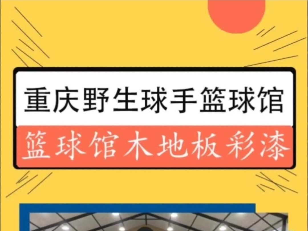 体育场馆建设这样来!优质的体育馆设计规范是这样的,体育馆设计哔哩哔哩bilibili