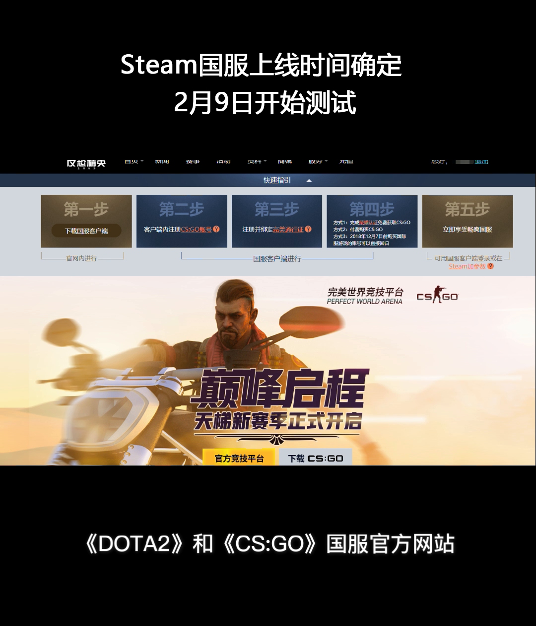 国服Steam终于还是来了...哔哩哔哩bilibili