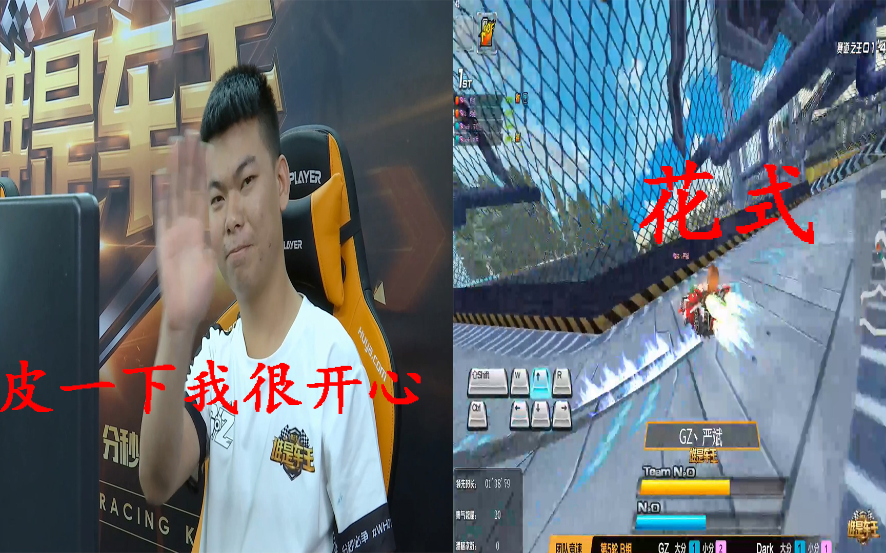 [图]QQ飞车谁是车王第五季团队竞速赛 GZ VS Dark