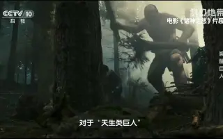 柳田理科雄 搜索结果 哔哩哔哩 Bilibili