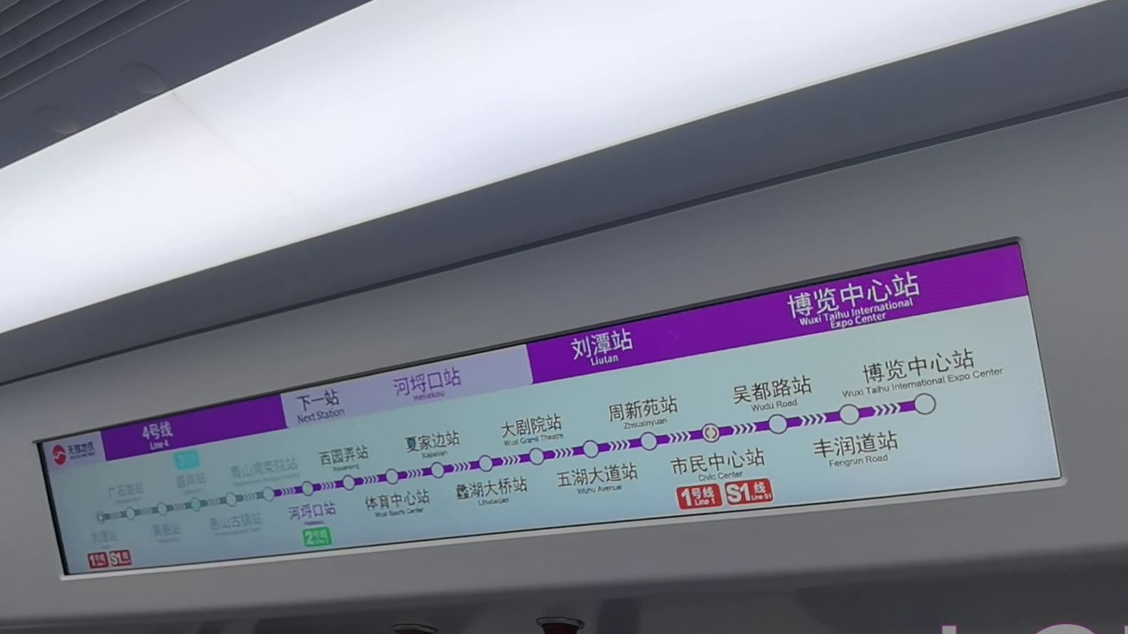 无锡地铁4号线8月更新情报！