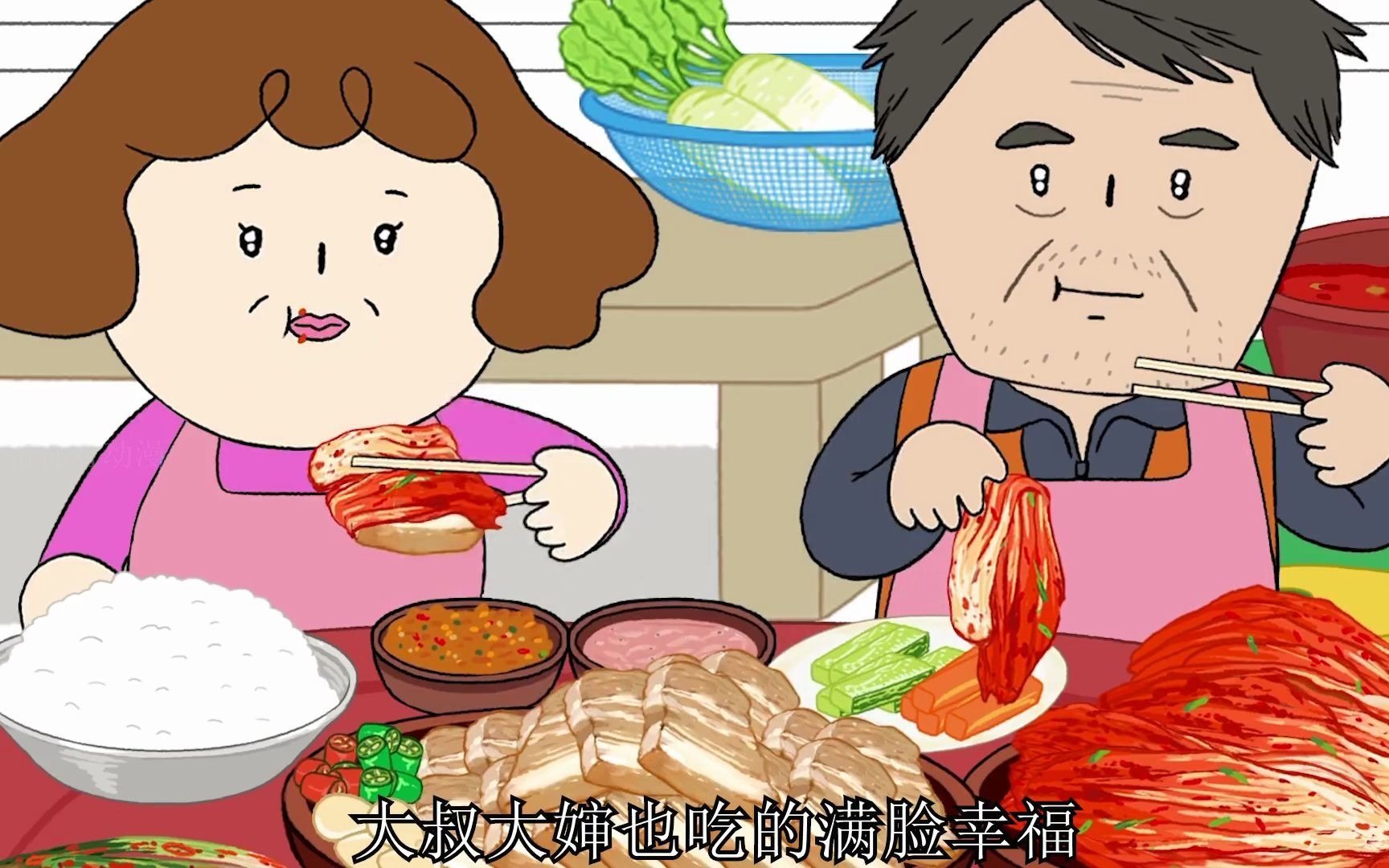 吃货系列:二蛋帮大叔大婶腌泡菜,吃上了丰盛的大餐