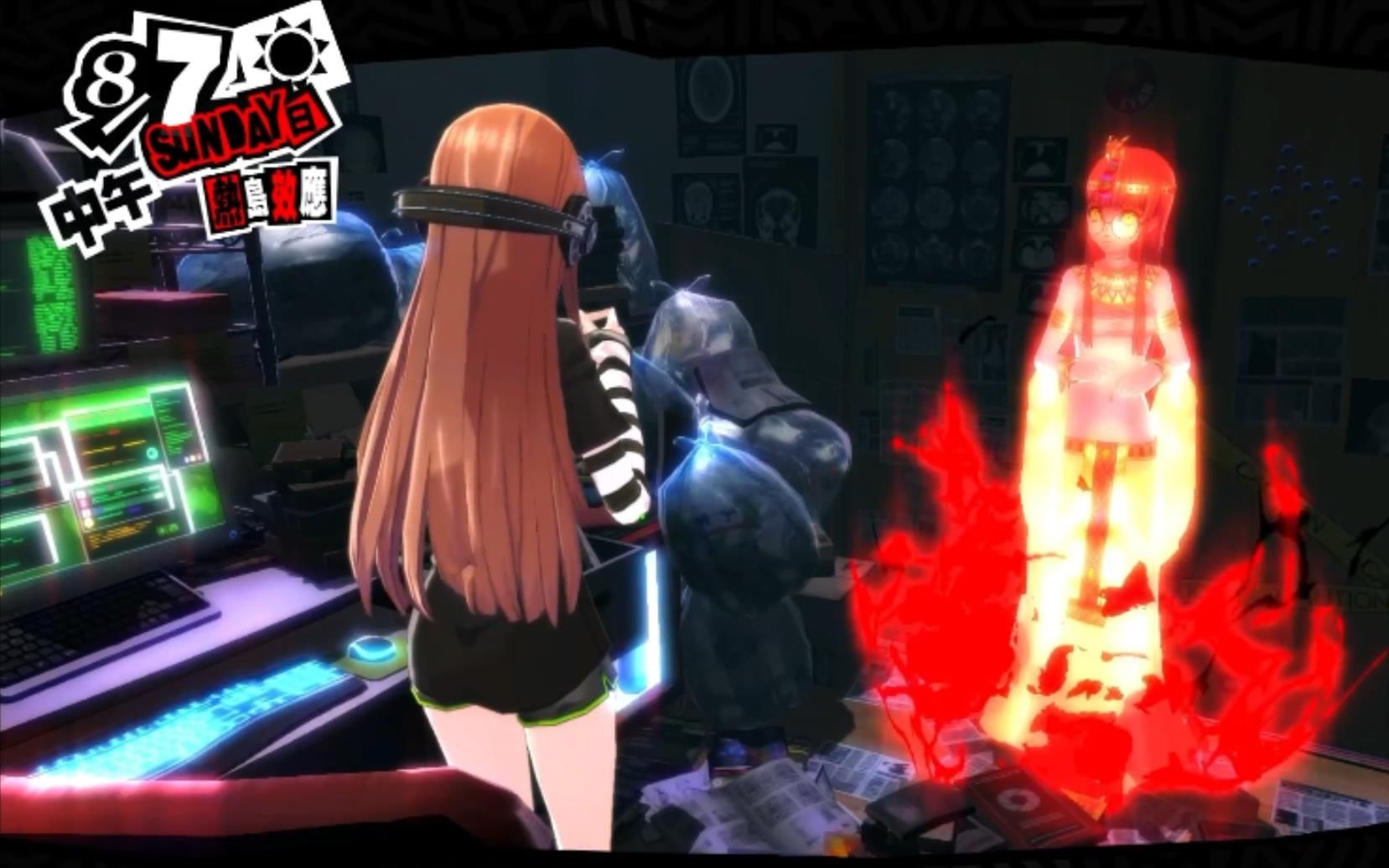 【经典回味】女神异闻录5 p57:8月3日-7日 发布预告信