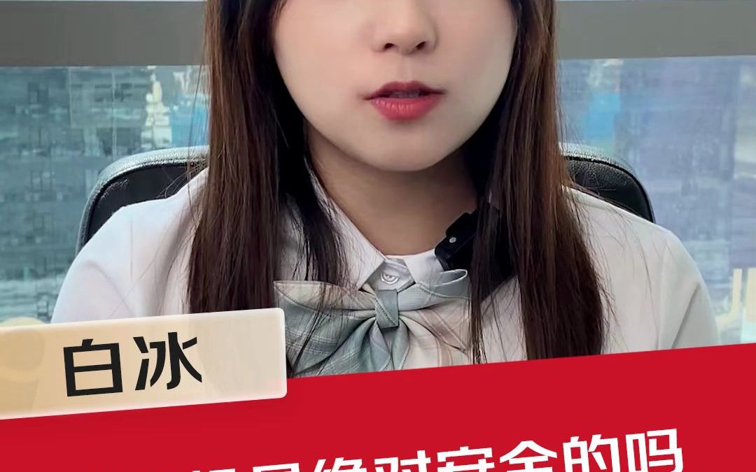 【网络安全】虚拟机是绝对安全的吗,会不会影响到主机的安全?
