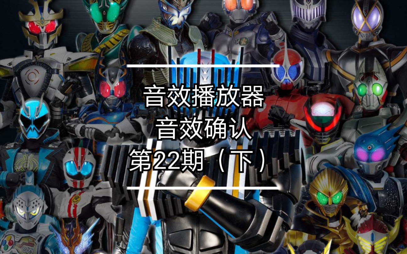 假面骑士帝骑假面骑士时王万代pb限定neodiend驱动器海东枪海东大树