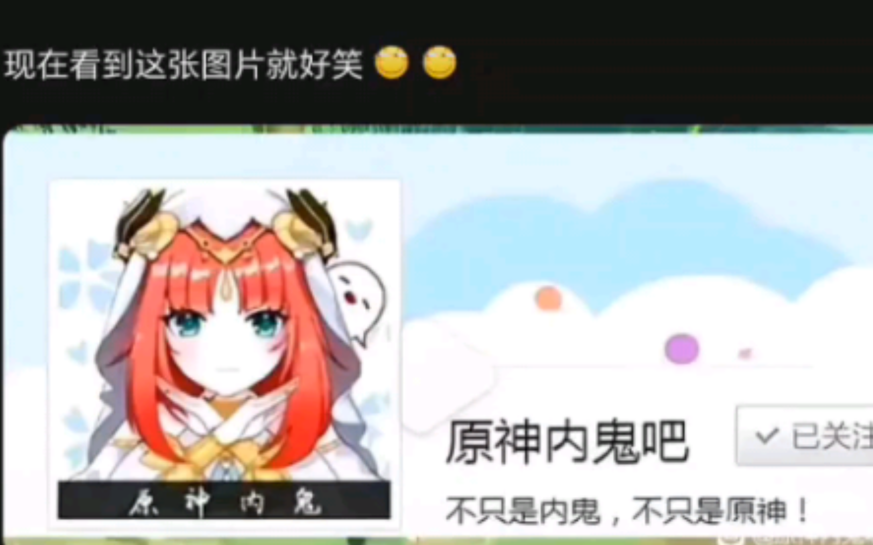 8u:遥想当年𐟘€哔哩哔哩bilibili