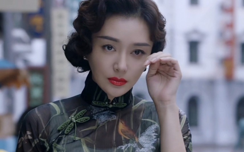 【秦岚】旗袍美得令人窒息_哔哩哔哩_bilibili