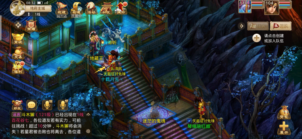 问道手游地宫关卡废力金通关攻略十载月光