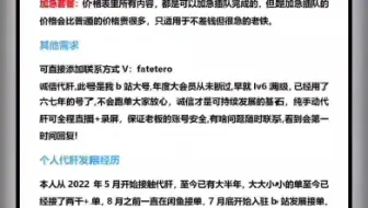 求老板啊，孩子要饿死啦~价格什么都是可以谈的，特别好说话