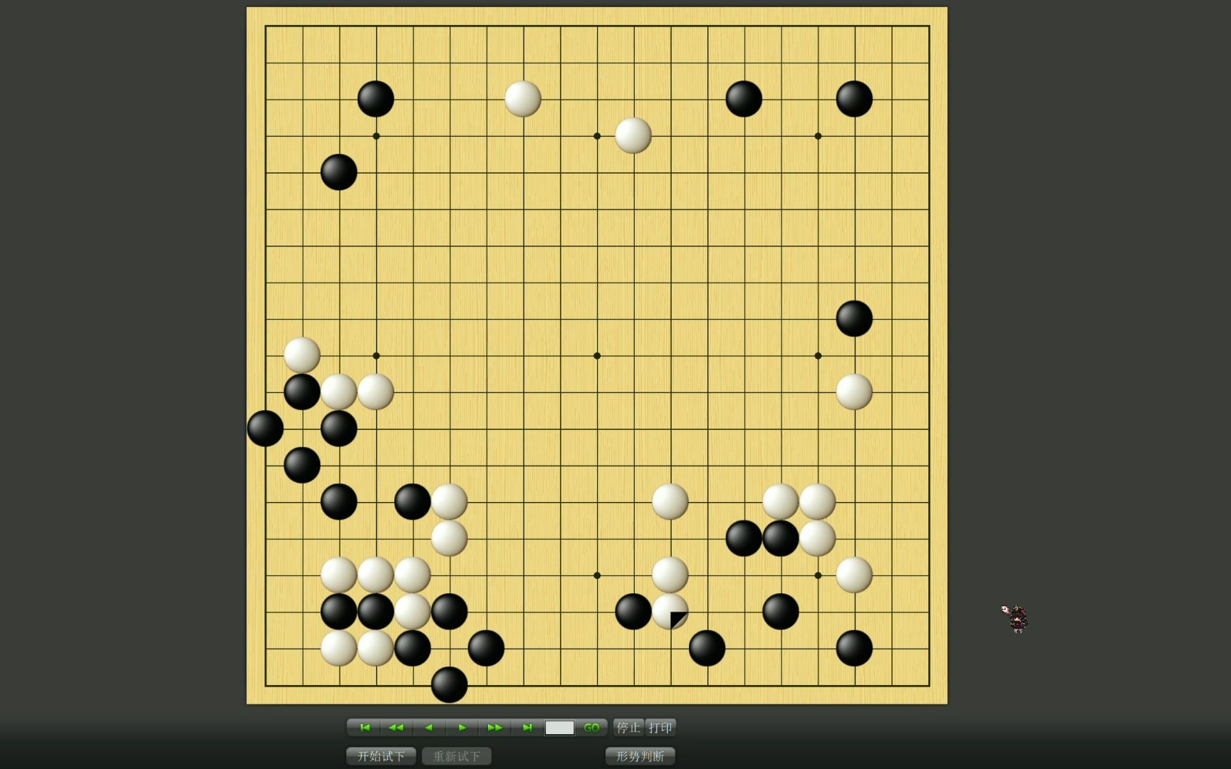 新手自学围棋第十三天(不定时更新)