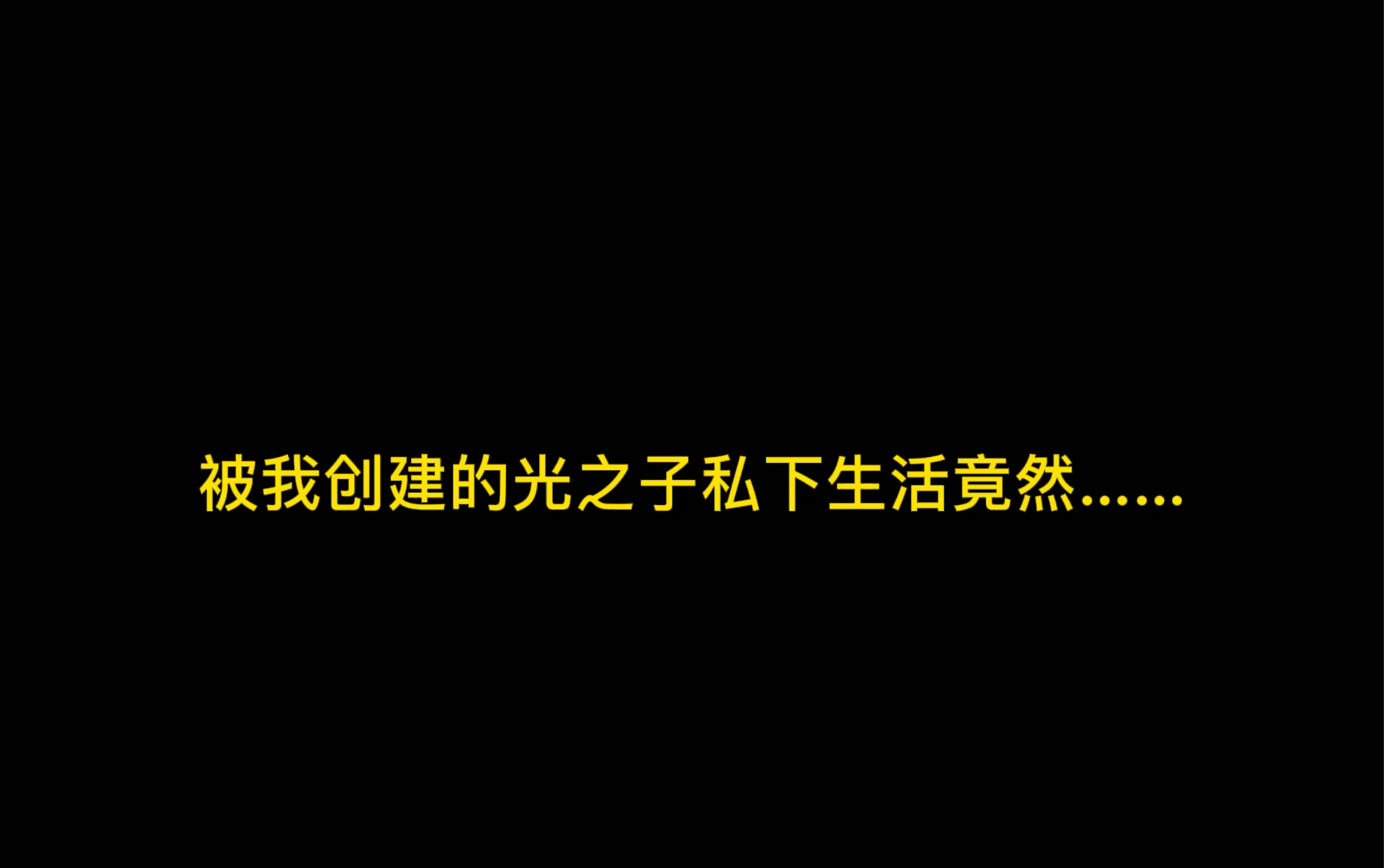 【正巫】在我的帮助下他们已经过上没羞没臊的生活哔哩哔哩bilibiliSKY光遇