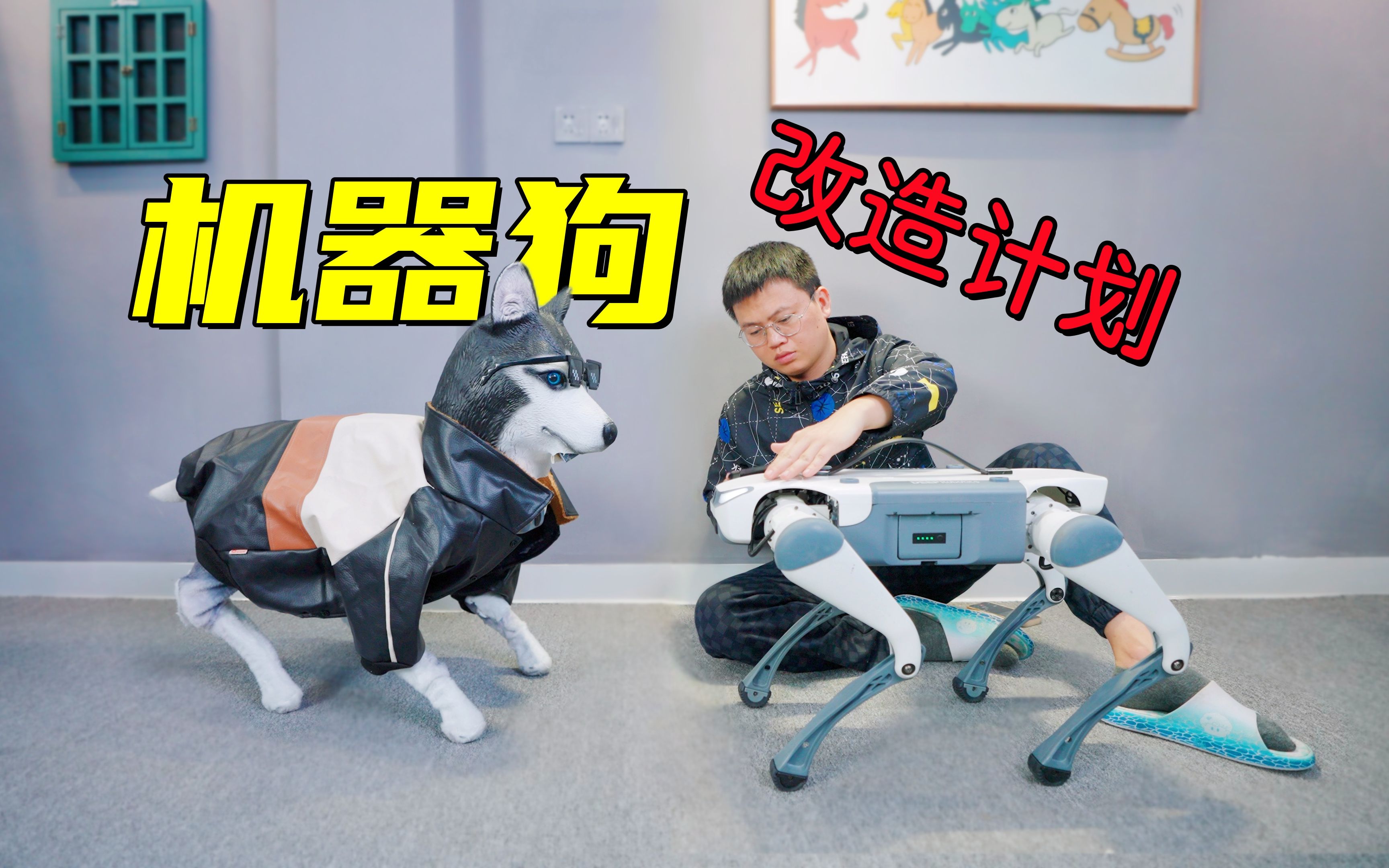 四足机器人秒变机械狗,路人:这不用牵狗绳?