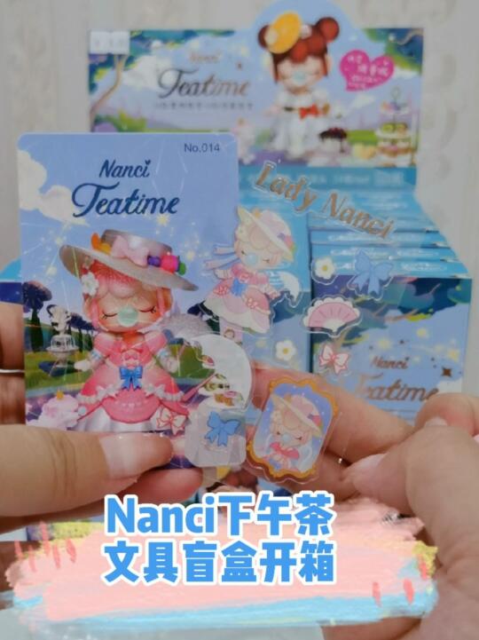 nanci下午茶文具盲盒笔开箱含隐藏位置图