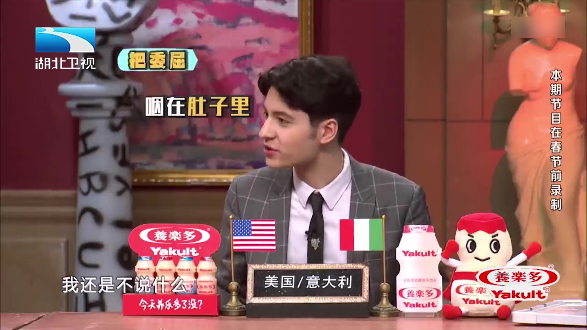 非正式会谈美国小哥聊自己假装不委屈现场吐露心声大左你现在很委屈