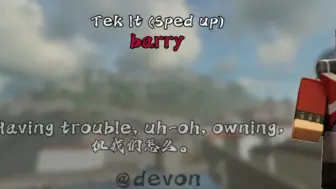 Download Video: 如果让barry唱Tek It (sped up)