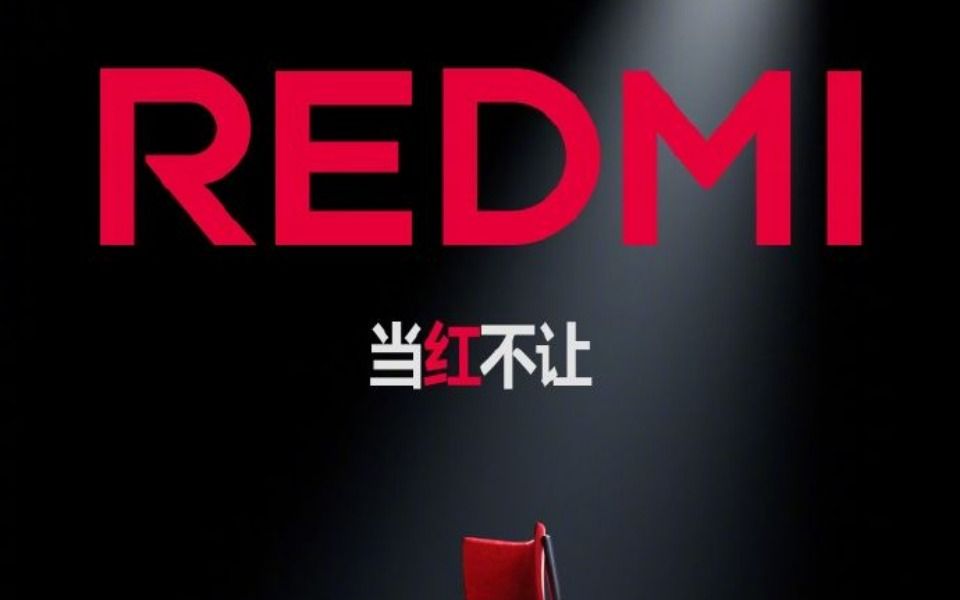 REDMI全新Logo官宣:K80系列11月27日发布!采用小米15同款顶部无孔设计哔哩哔哩bilibili