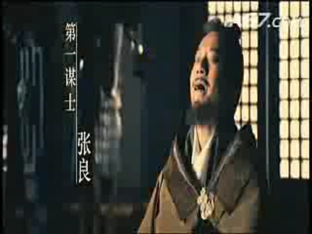 鸿门宴传奇预告片