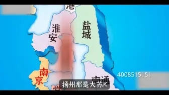 Download Video: 全国车牌歌，但唱到4008515151的任意一个数字就放快100倍数