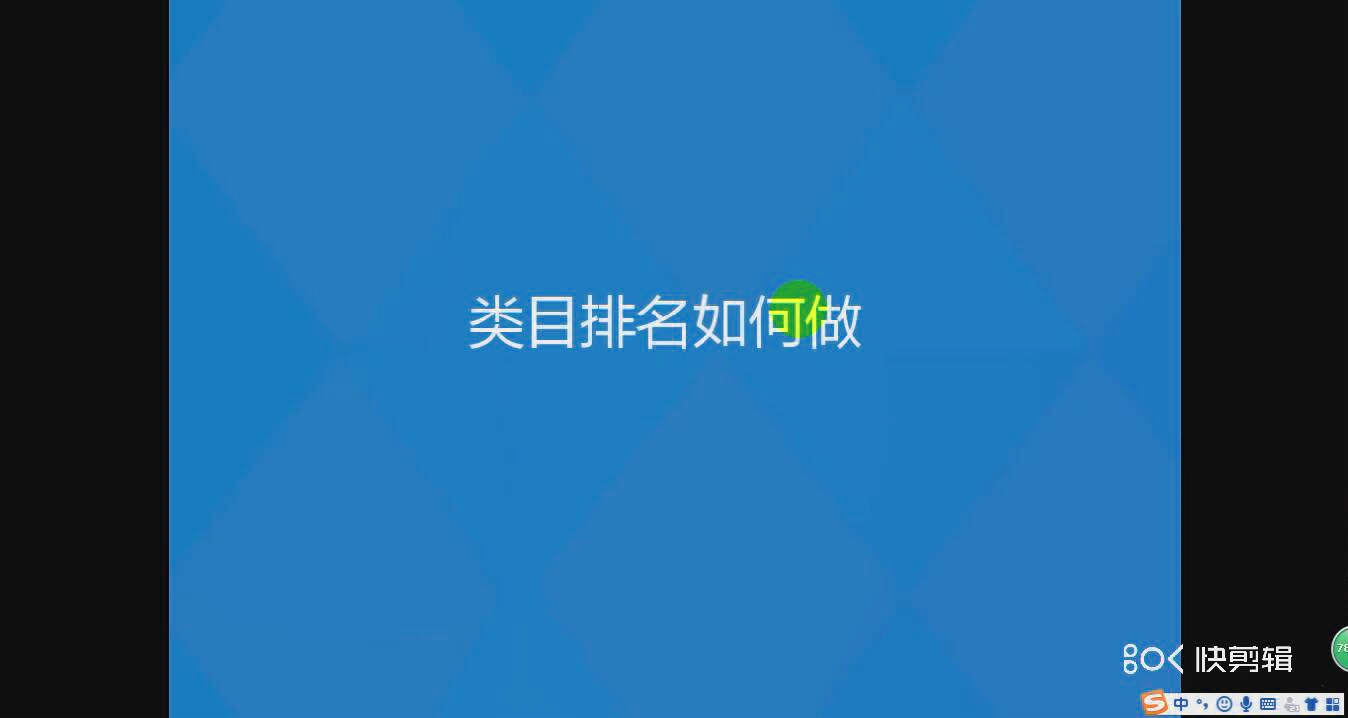 类目排名和多多进宝如何操作哔哩哔哩bilibili