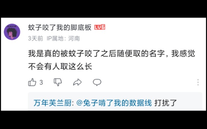 [图]谁敢保证自己的网名不是情侣名？哈哈哈