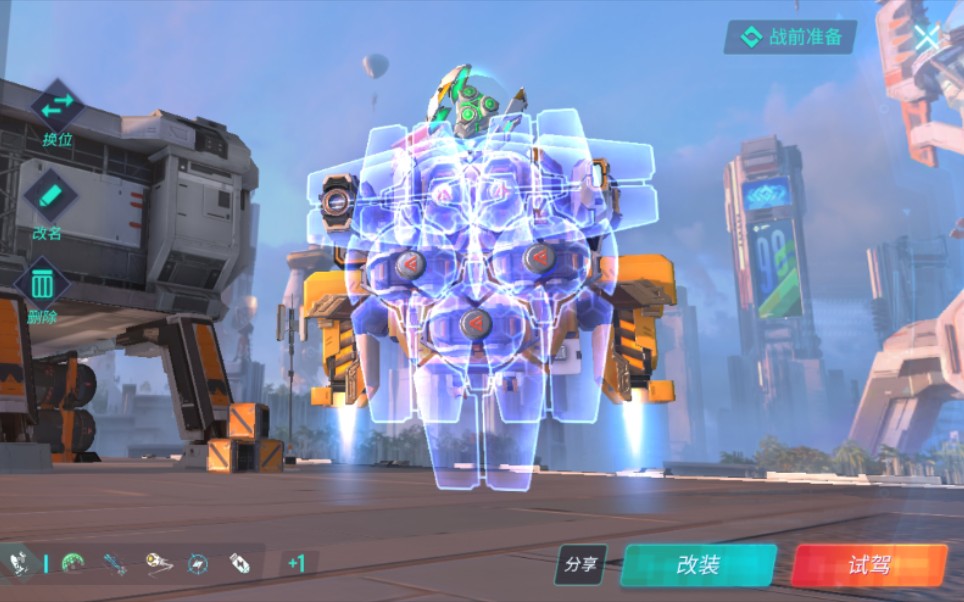 重装上阵占点新神车风有教程