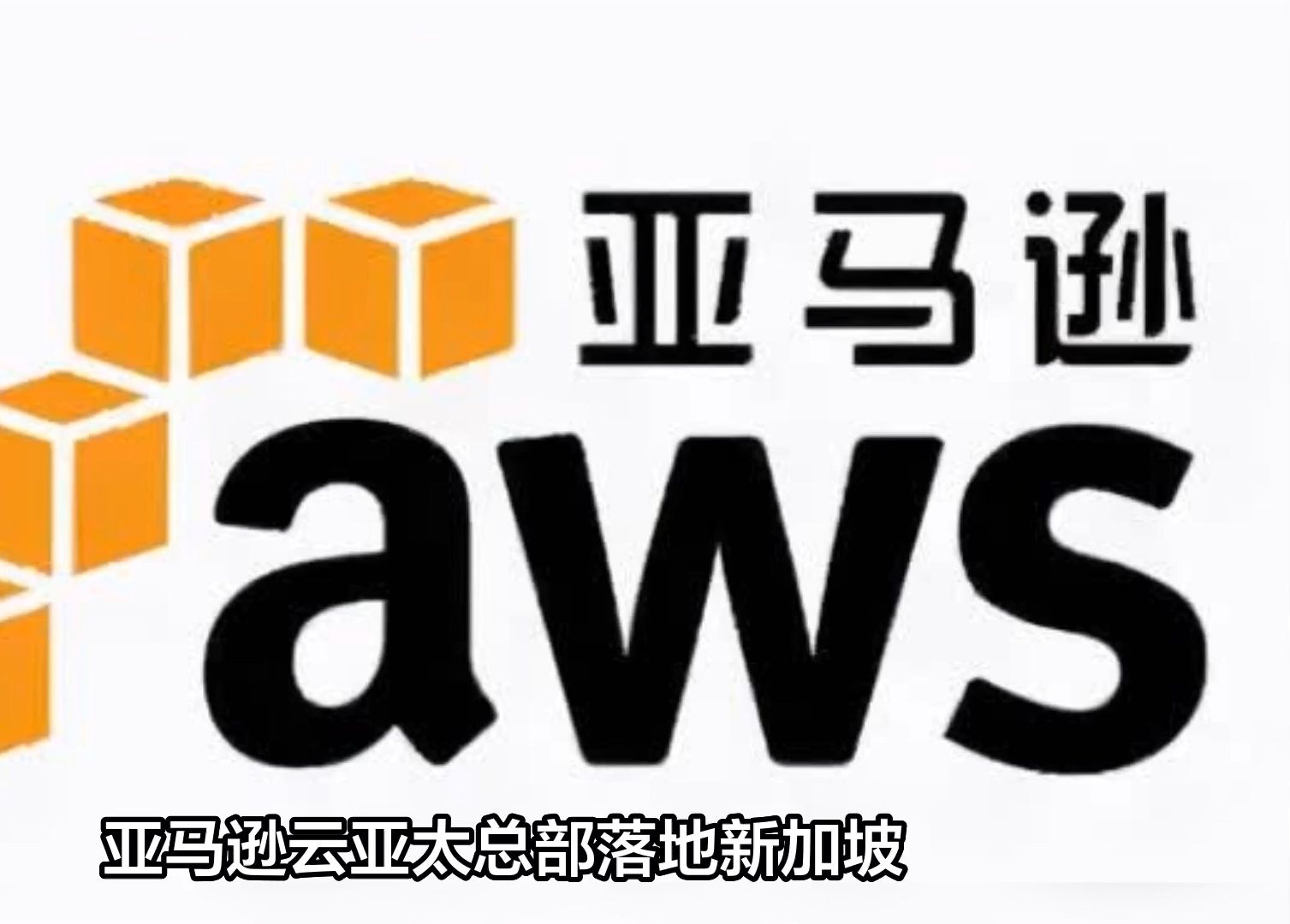越南亚马逊优化-亚马逊优化推广服务