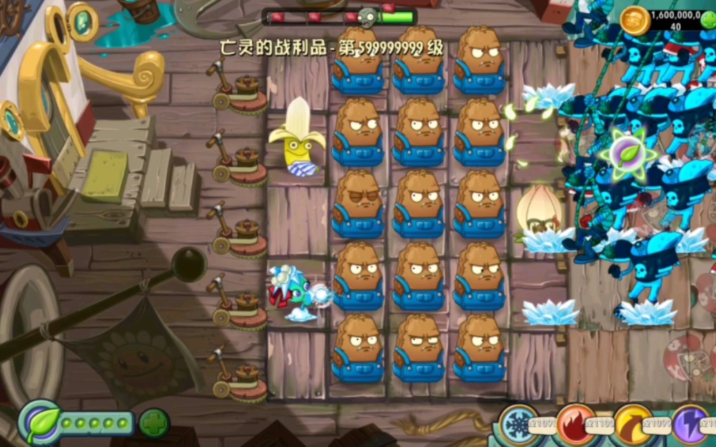 【pvz2系列】【植物大战僵尸2国际版】【求助】〔测试〕〔作弊工具