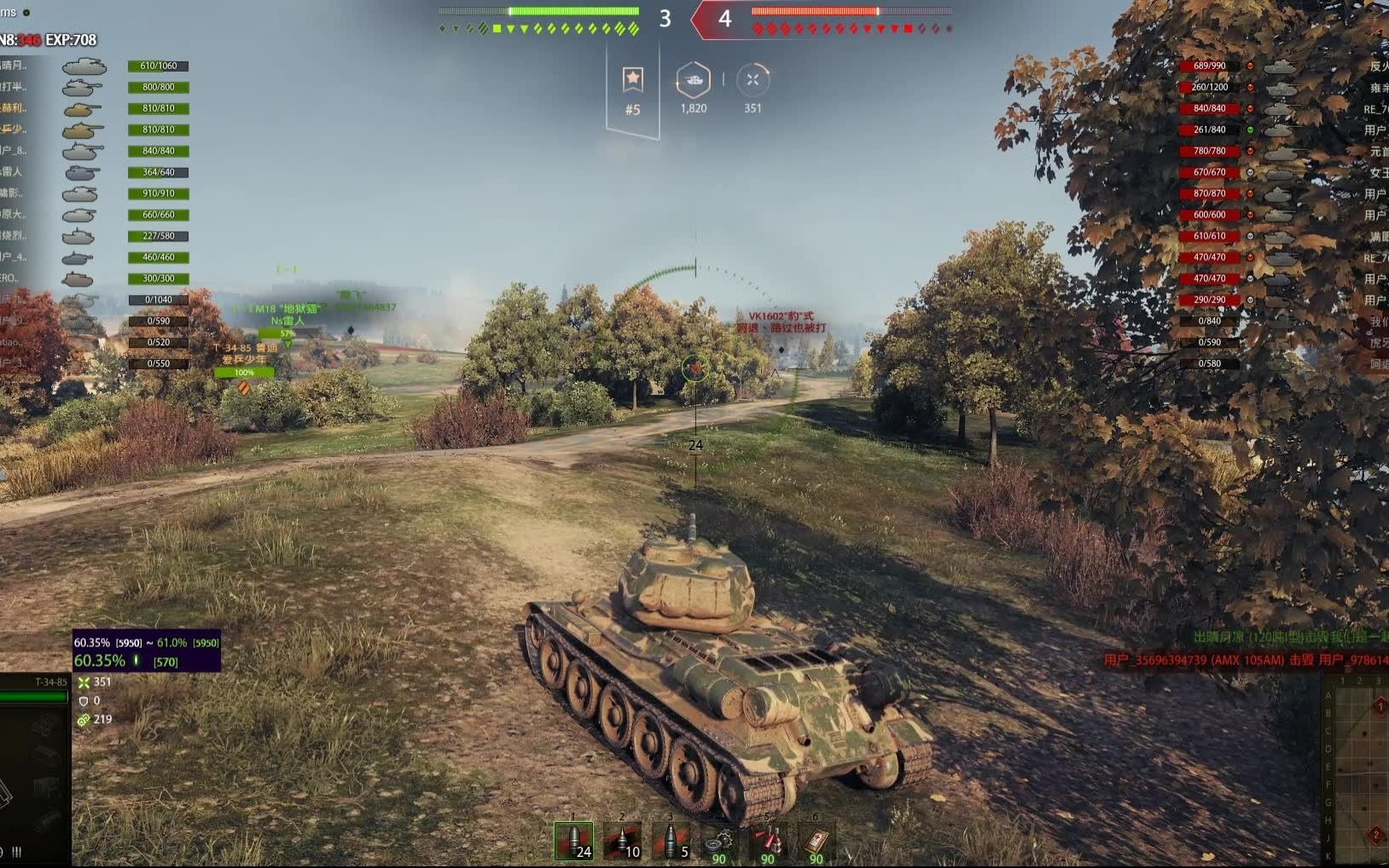 t-34-85齐格菲防线三杀1600伤害